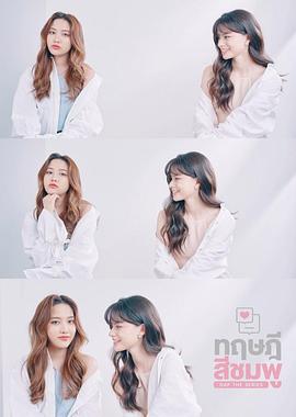 日本护士特级毛片妻子的世界HD免费完整版 好色电影院挠美女脚心TK天堂  第2张